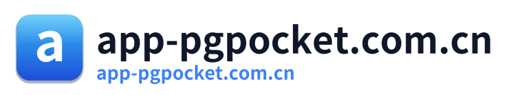 app-pgpocket.com.cn